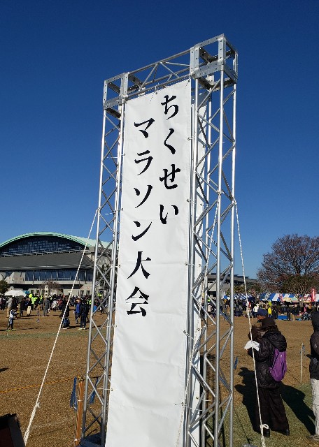 f:id:sanumafudou:20191209205327j:image f:id:sanumafudou:20191209205327j:image