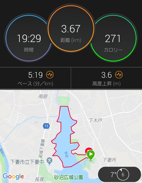 f:id:sanumafudou:20191212193122j:image