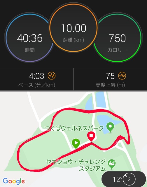 f:id:sanumafudou:20191212193209j:image