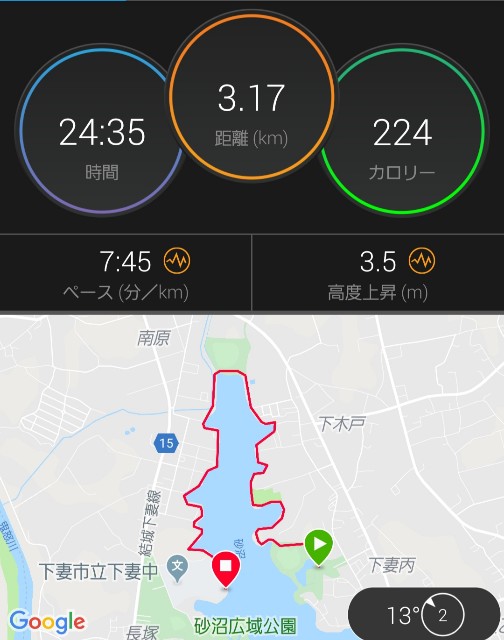 f:id:sanumafudou:20191212193924j:image