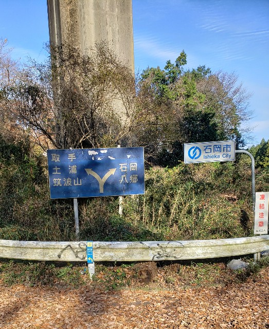 f:id:sanumafudou:20191215205633j:image f:id:sanumafudou:20191215205633j:image