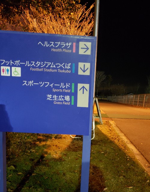f:id:sanumafudou:20191223210530j:image f:id:sanumafudou:20191223210530j:image