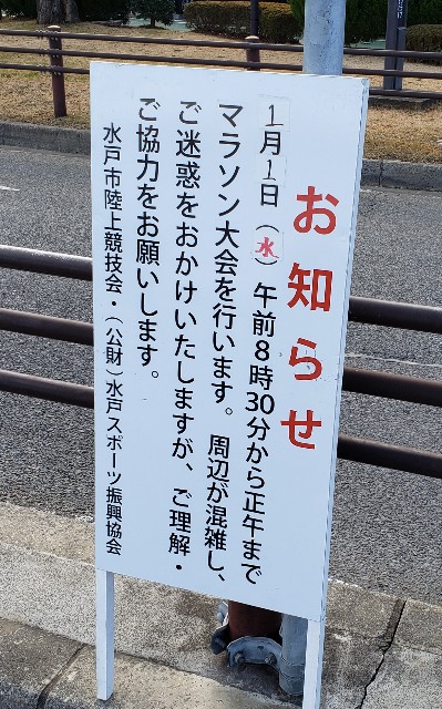 f:id:sanumafudou:20191228171342j:image f:id:sanumafudou:20191228171342j:image