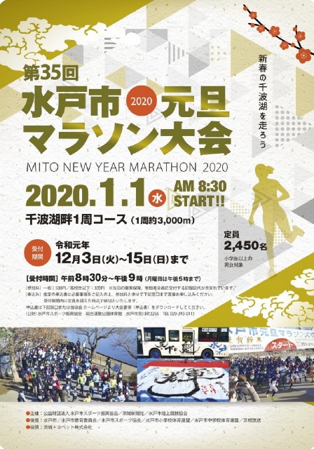 f:id:sanumafudou:20191228171438j:image f:id:sanumafudou:20191228171438j:image