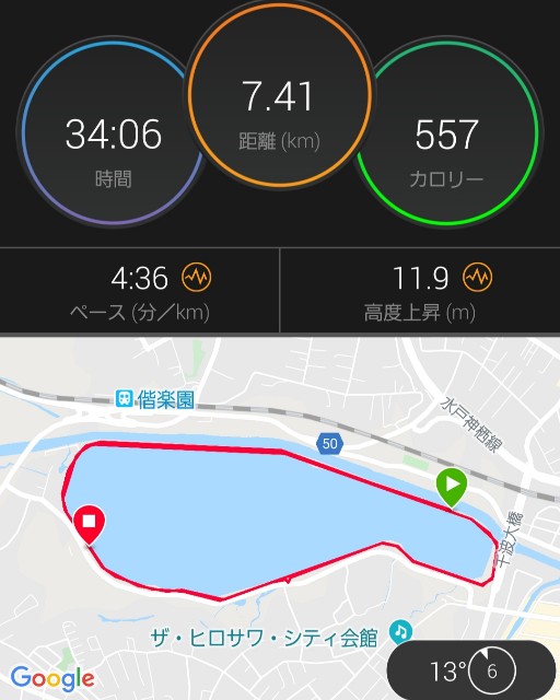 f:id:sanumafudou:20200101192003j:image