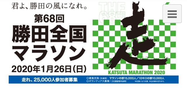 f:id:sanumafudou:20200109205837j:image f:id:sanumafudou:20200109205837j:image