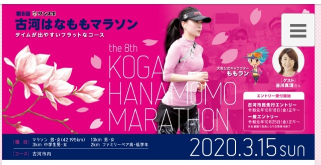 f:id:sanumafudou:20200109205928j:image f:id:sanumafudou:20200109205928j:image