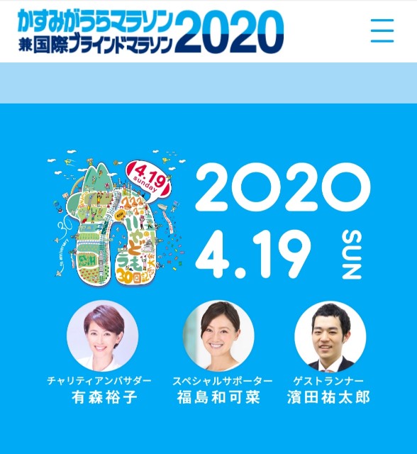 f:id:sanumafudou:20200109210058j:image f:id:sanumafudou:20200109210058j:image