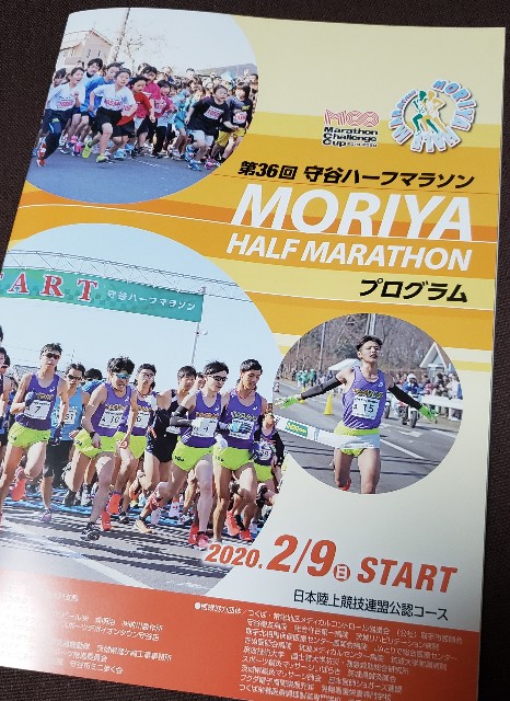 f:id:sanumafudou:20200119205059j:image f:id:sanumafudou:20200119205059j:image