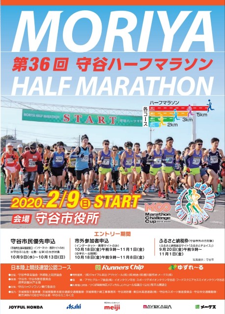 f:id:sanumafudou:20200205195628j:image f:id:sanumafudou:20200205195628j:image