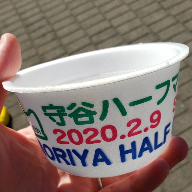 f:id:sanumafudou:20200209205044j:image f:id:sanumafudou:20200209205044j:image