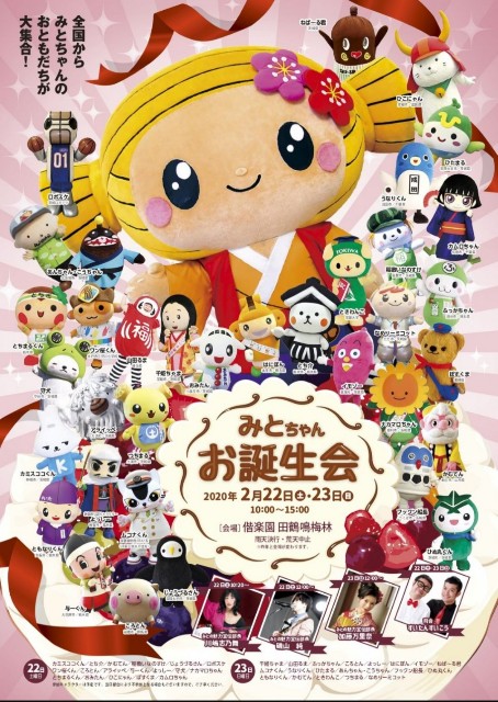 f:id:sanumafudou:20200215221622j:image f:id:sanumafudou:20200215221622j:image