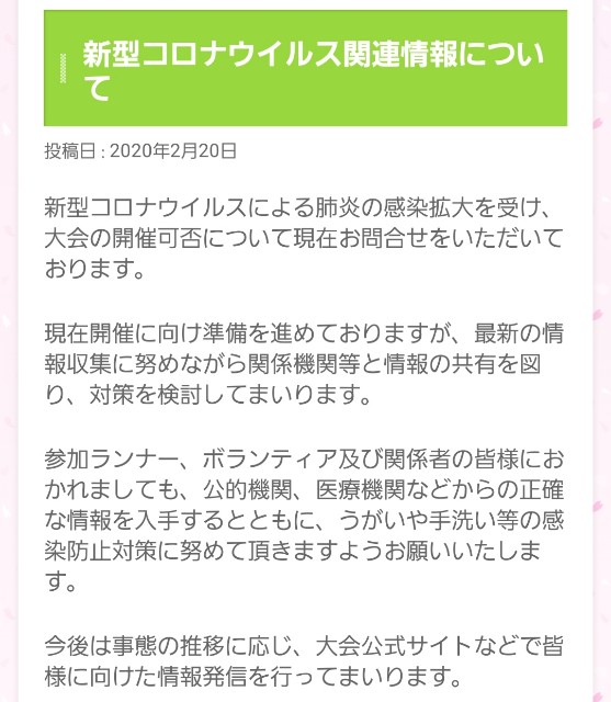 f:id:sanumafudou:20200224211913j:image f:id:sanumafudou:20200224211913j:image