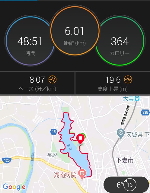 f:id:sanumafudou:20200227215039j:image
