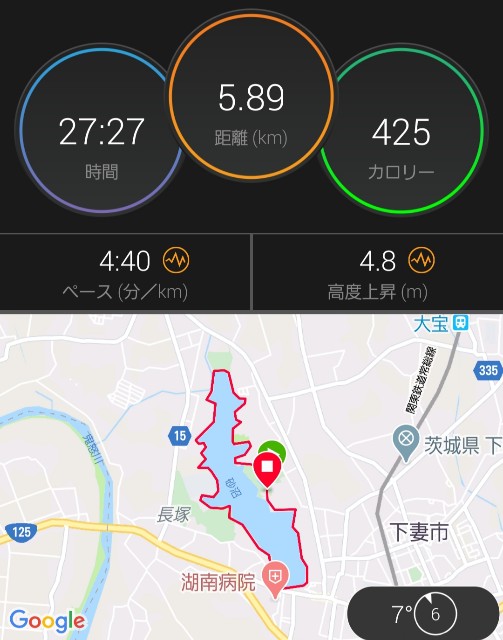 f:id:sanumafudou:20200302214038j:image