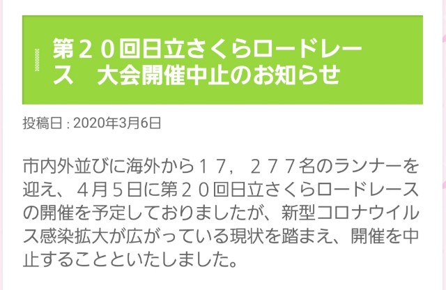 f:id:sanumafudou:20200306212954j:image f:id:sanumafudou:20200306212954j:image