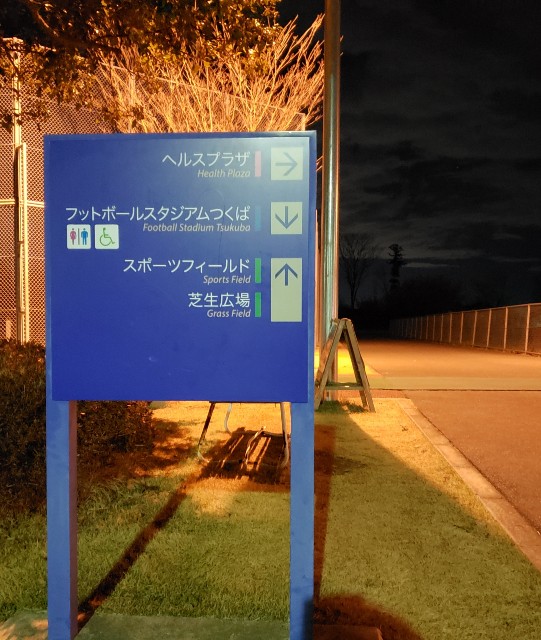 f:id:sanumafudou:20200311203913j:image f:id:sanumafudou:20200311203913j:image