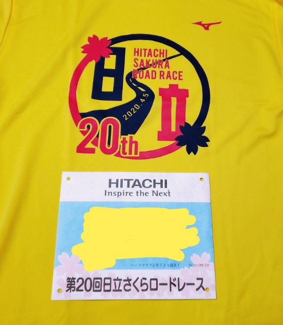 f:id:sanumafudou:20200325211352j:image f:id:sanumafudou:20200325211352j:image