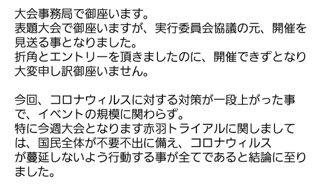 f:id:sanumafudou:20200326202648j:image f:id:sanumafudou:20200326202648j:image