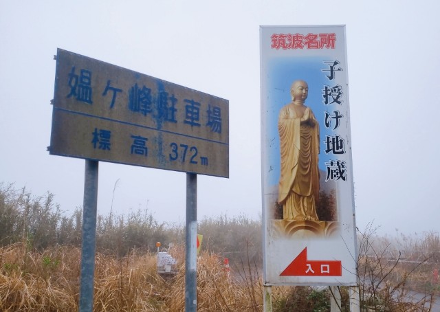 f:id:sanumafudou:20200328200326j:image