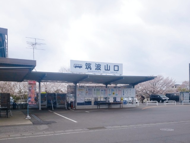 f:id:sanumafudou:20200328201856j:image