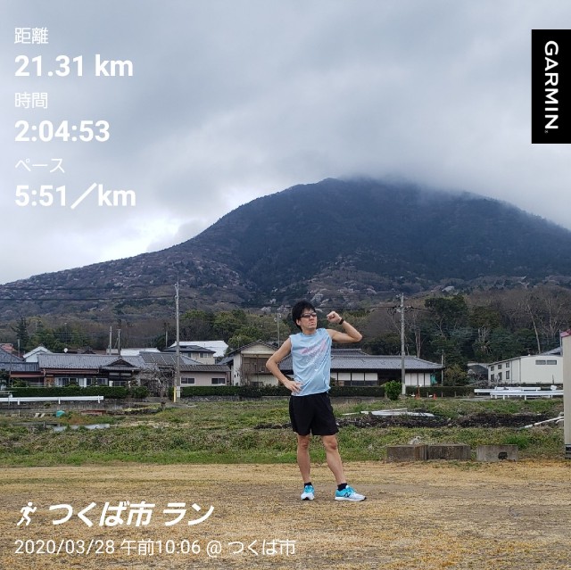 f:id:sanumafudou:20200328202858j:image