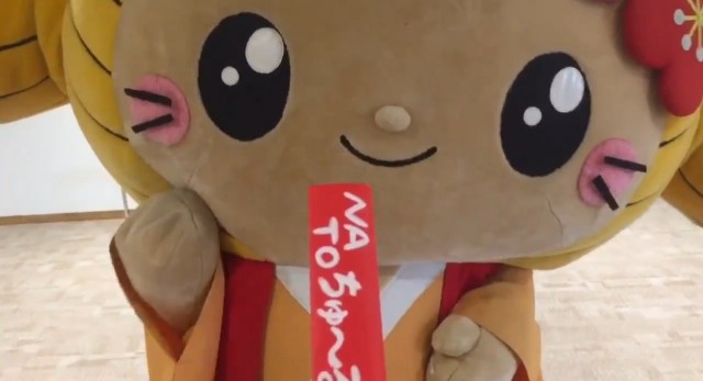 f:id:sanumafudou:20200401204646j:image f:id:sanumafudou:20200401204646j:image