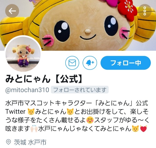 f:id:sanumafudou:20200401211318j:image f:id:sanumafudou:20200401211318j:image