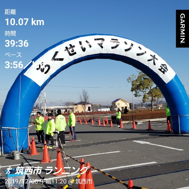 f:id:sanumafudou:20200402214310j:image f:id:sanumafudou:20200402214310j:image