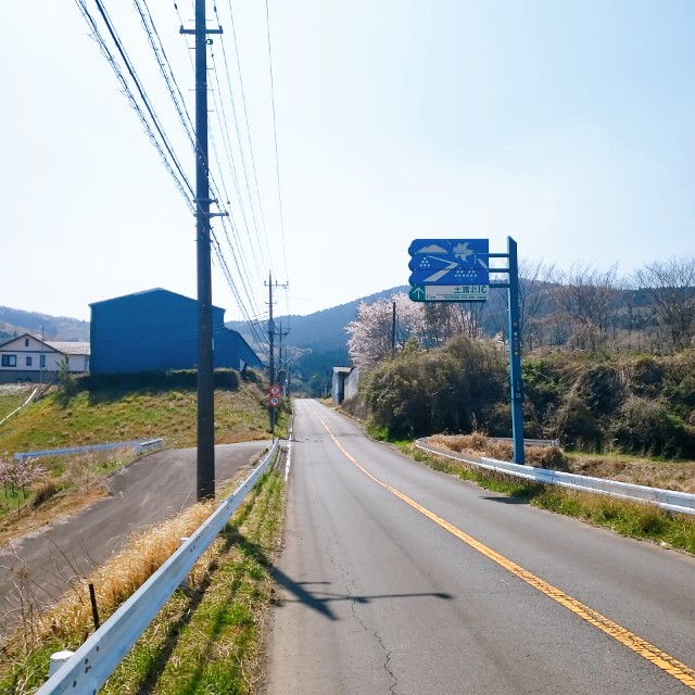 f:id:sanumafudou:20200404204148j:image f:id:sanumafudou:20200404204148j:image