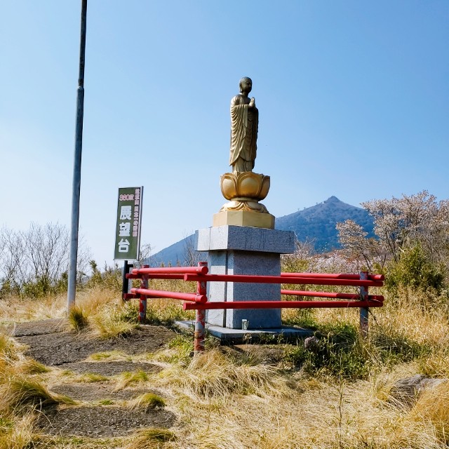 f:id:sanumafudou:20200404204913j:image f:id:sanumafudou:20200404204913j:image