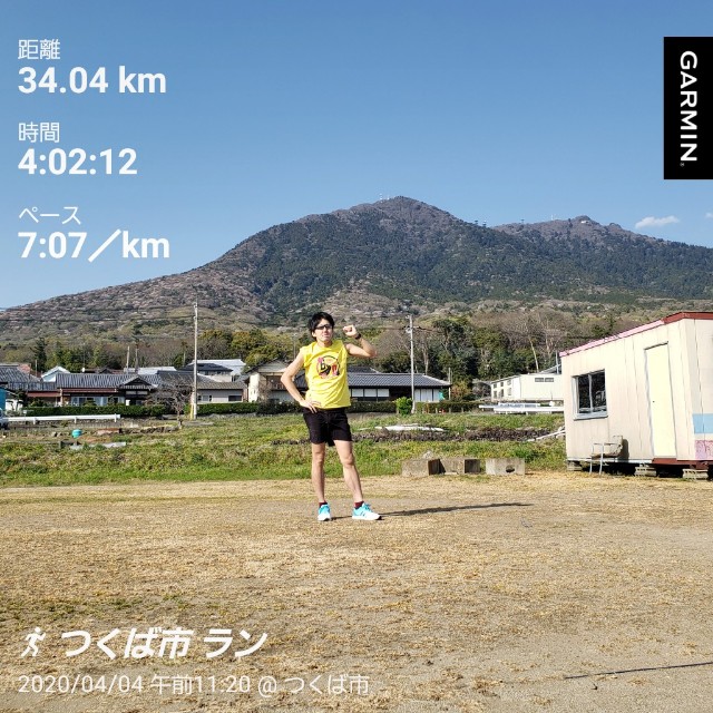 f:id:sanumafudou:20200404210028j:image f:id:sanumafudou:20200404210028j:image