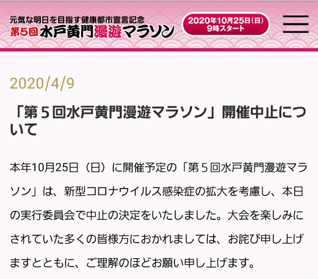 f:id:sanumafudou:20200409200204j:image f:id:sanumafudou:20200409200204j:image