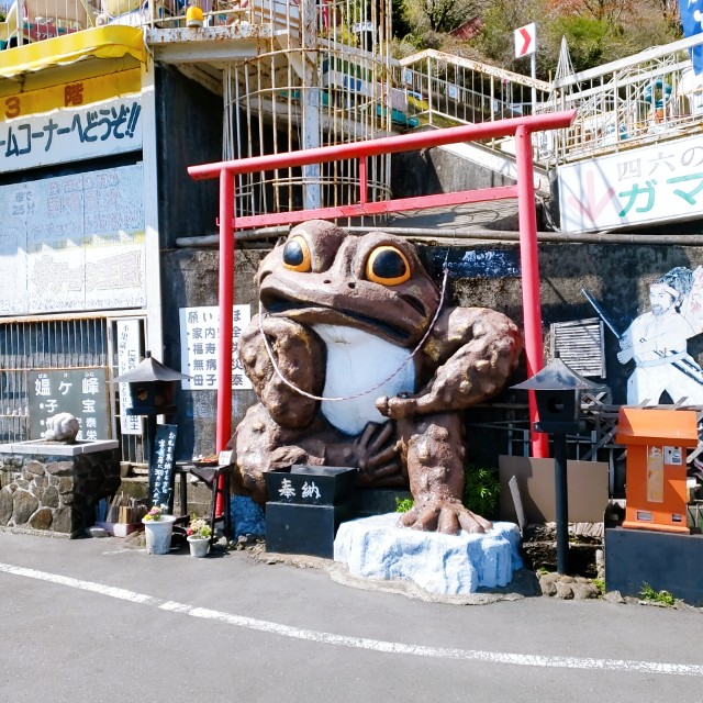 f:id:sanumafudou:20200411205036j:image f:id:sanumafudou:20200411205036j:image
