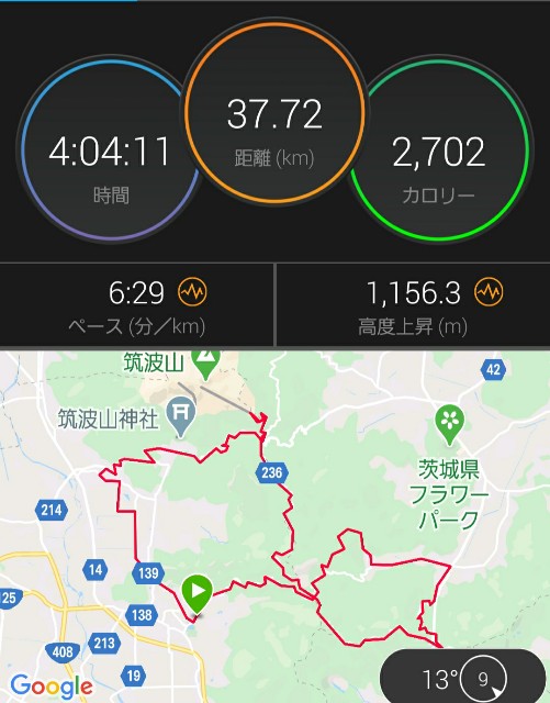 f:id:sanumafudou:20200411210341j:image f:id:sanumafudou:20200411210341j:image