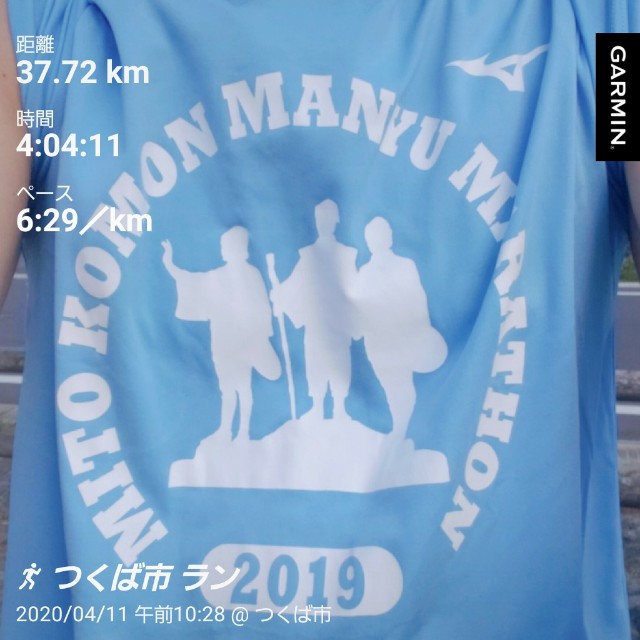 f:id:sanumafudou:20200411210723j:image f:id:sanumafudou:20200411210723j:image