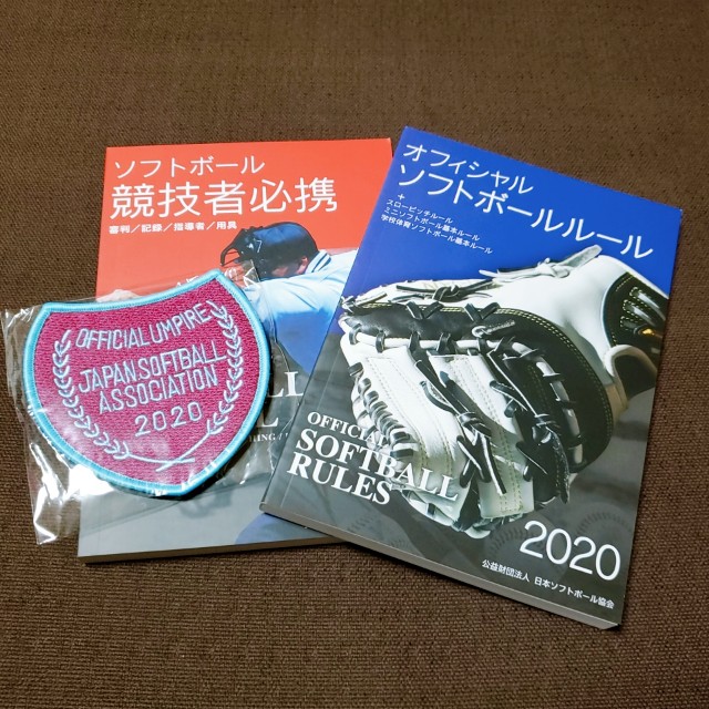 f:id:sanumafudou:20200412201700j:image f:id:sanumafudou:20200412201700j:image