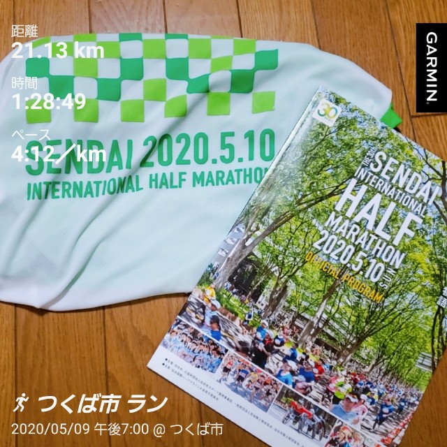 f:id:sanumafudou:20200509231138j:image f:id:sanumafudou:20200509231138j:image