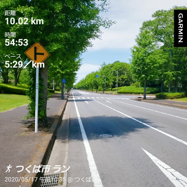 f:id:sanumafudou:20200517193501j:image