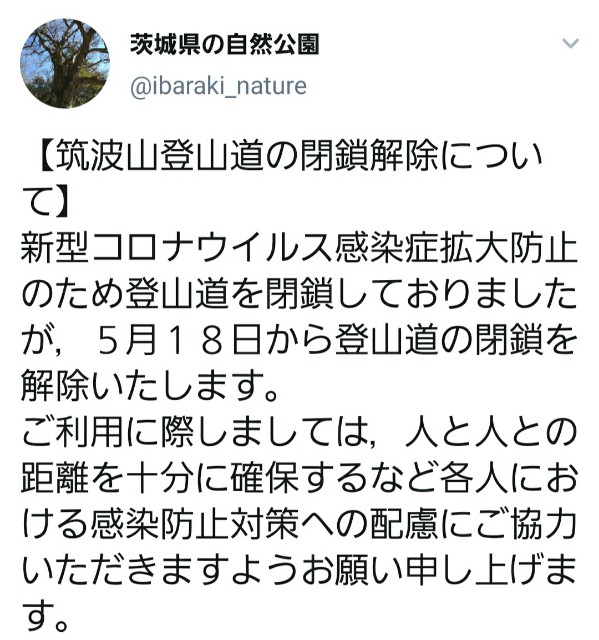 f:id:sanumafudou:20200517194913j:image
