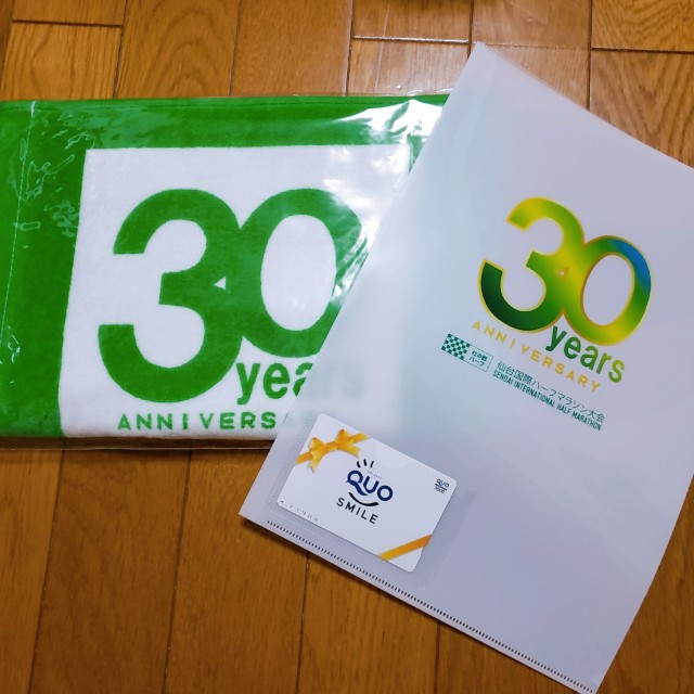 f:id:sanumafudou:20200523203416j:image f:id:sanumafudou:20200523203416j:image