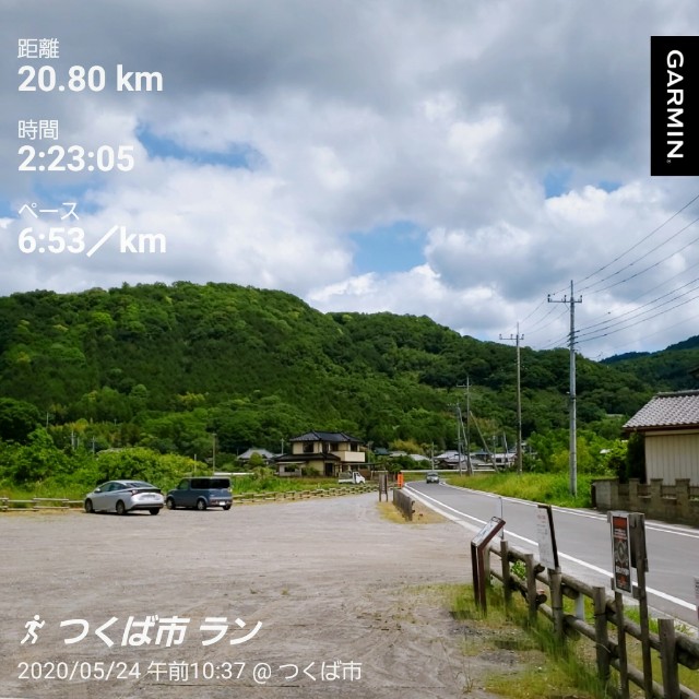 f:id:sanumafudou:20200524190658j:image f:id:sanumafudou:20200524190658j:image