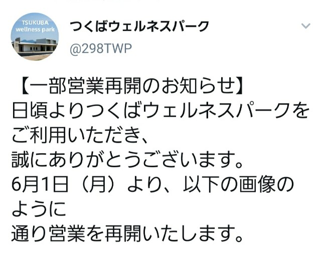 f:id:sanumafudou:20200529203338j:image f:id:sanumafudou:20200529203338j:image