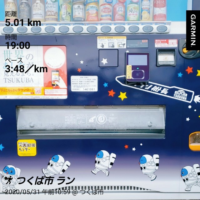 f:id:sanumafudou:20200531193113j:image f:id:sanumafudou:20200531193113j:image
