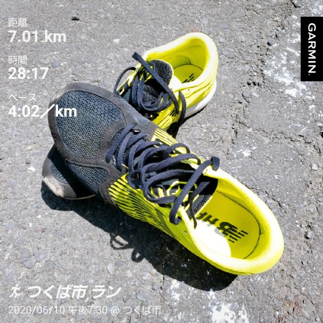 f:id:sanumafudou:20200611130841j:image