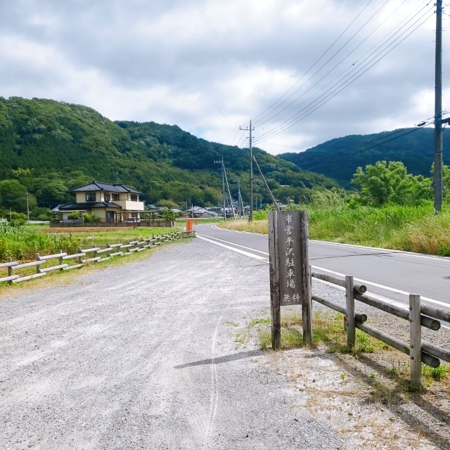 f:id:sanumafudou:20200611132637j:image