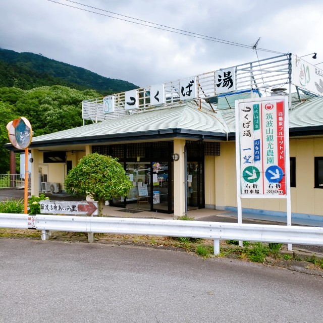 f:id:sanumafudou:20200611133411j:image