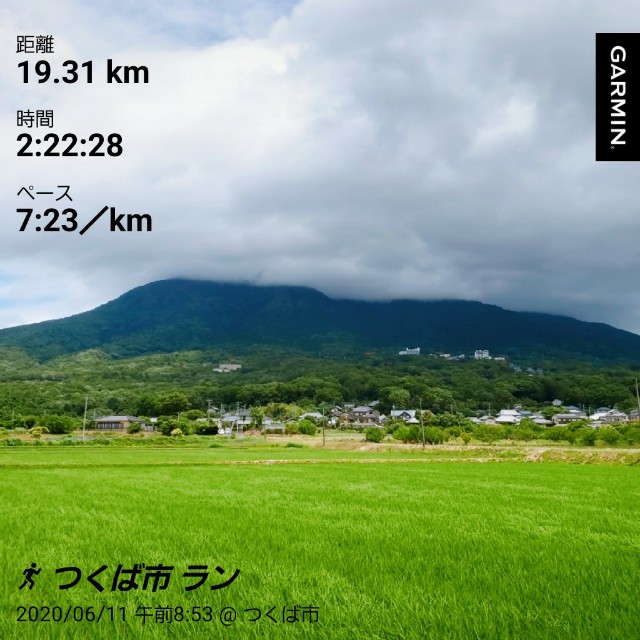 f:id:sanumafudou:20200611133956j:image