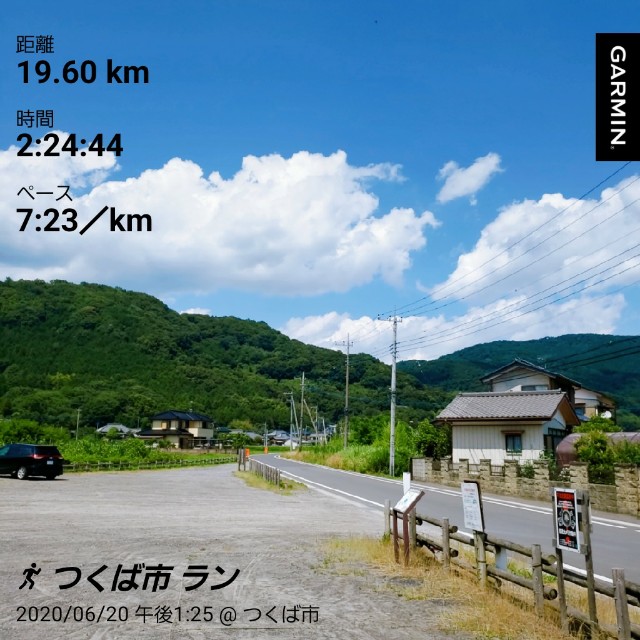 f:id:sanumafudou:20200621002817j:image