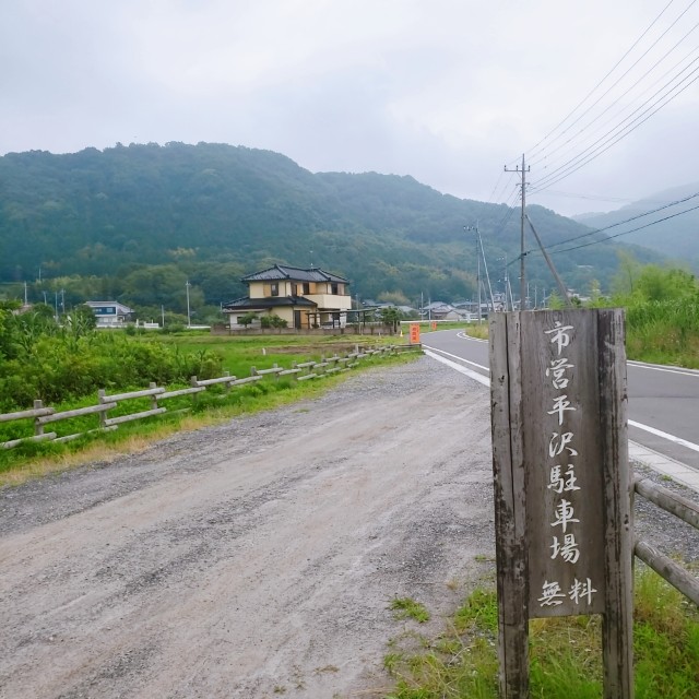 f:id:sanumafudou:20200627233616j:image
